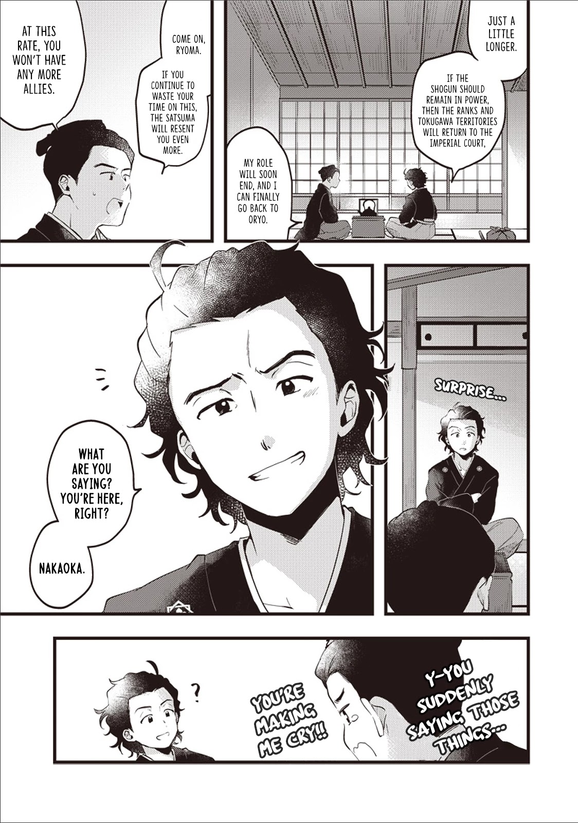 Ryoma Is Coming Chapter 1 page 17 - Chapter 1