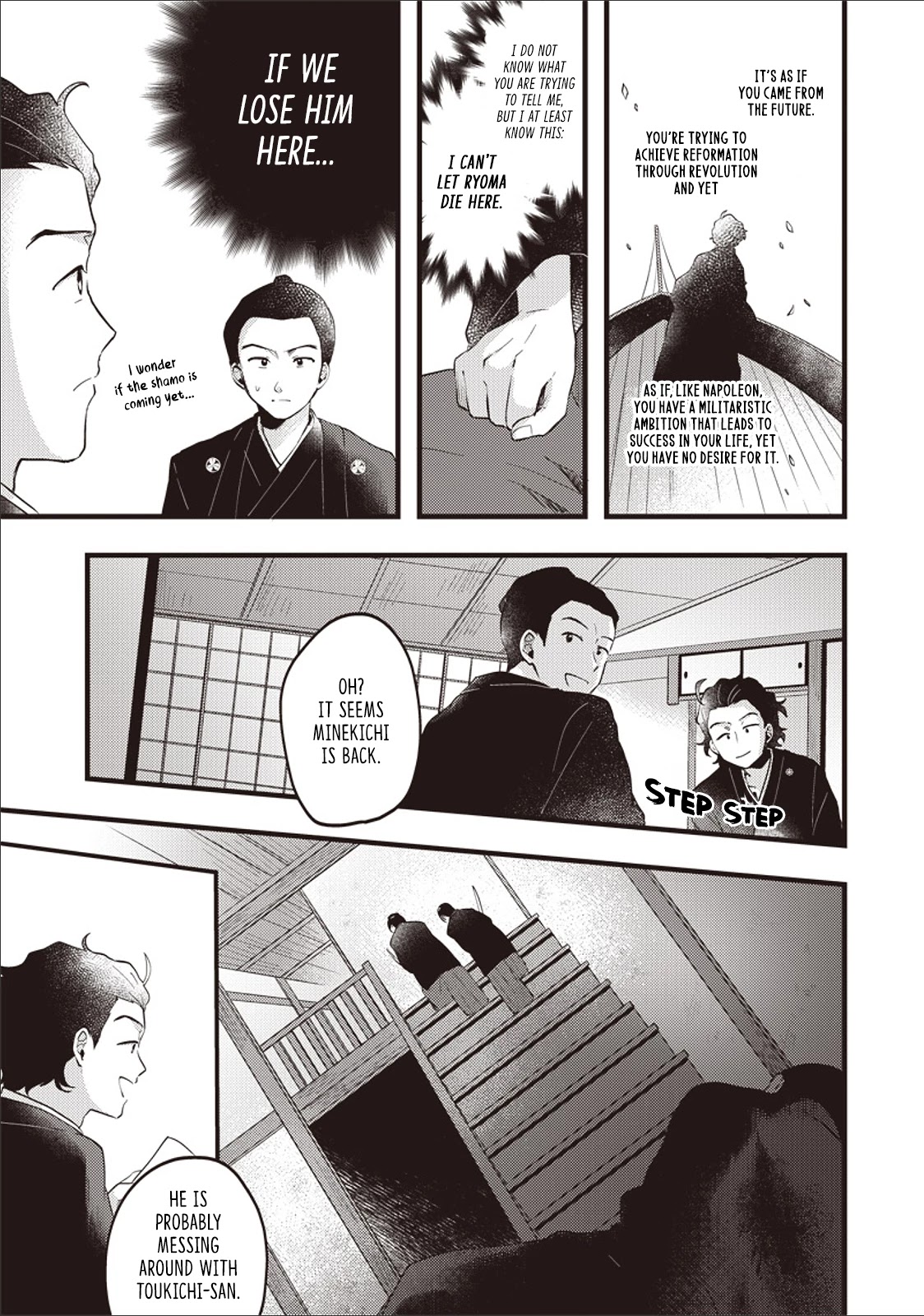 Ryoma Is Coming Chapter 1 page 21 - Chapter 1