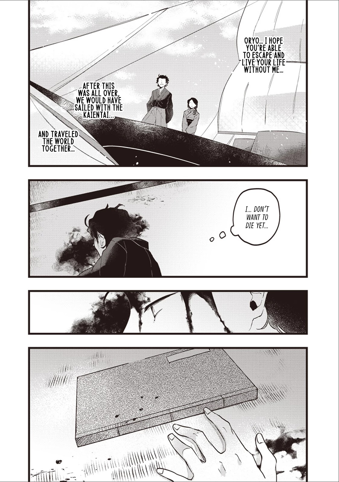 Ryoma Is Coming Chapter 1 page 28 - Chapter 1