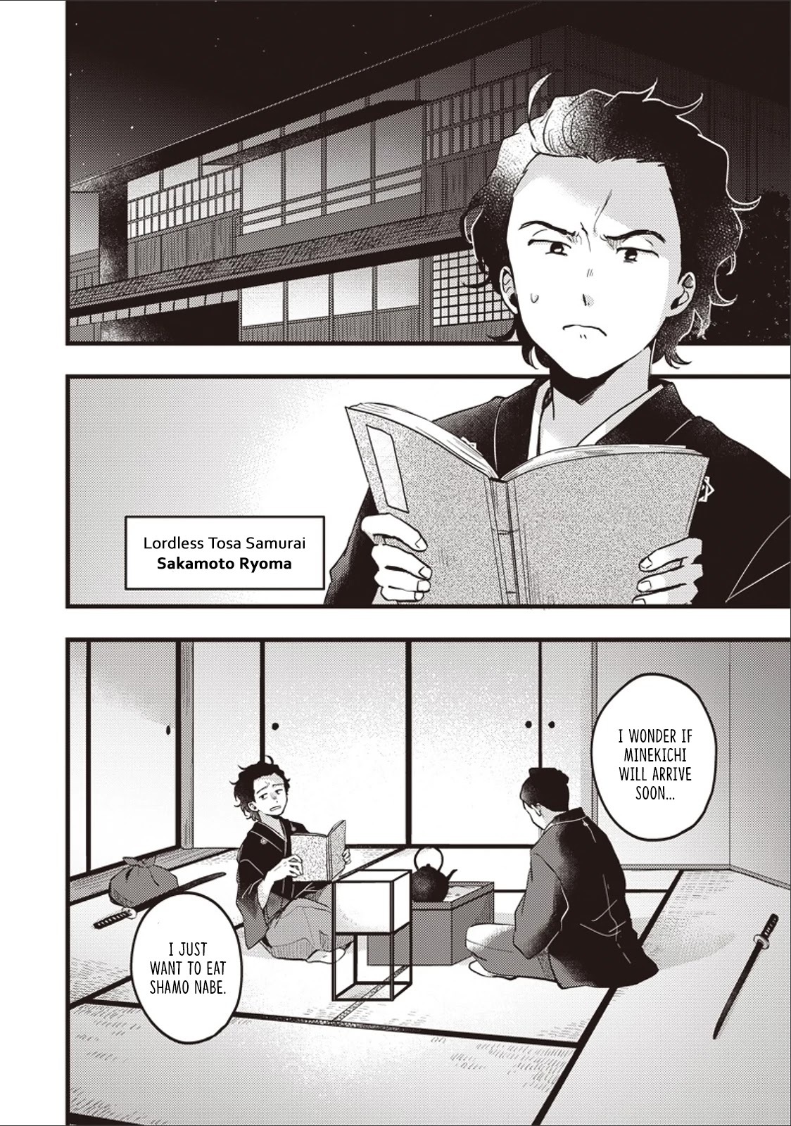 Ryoma Is Coming Chapter 1 page 4 - Chapter 1