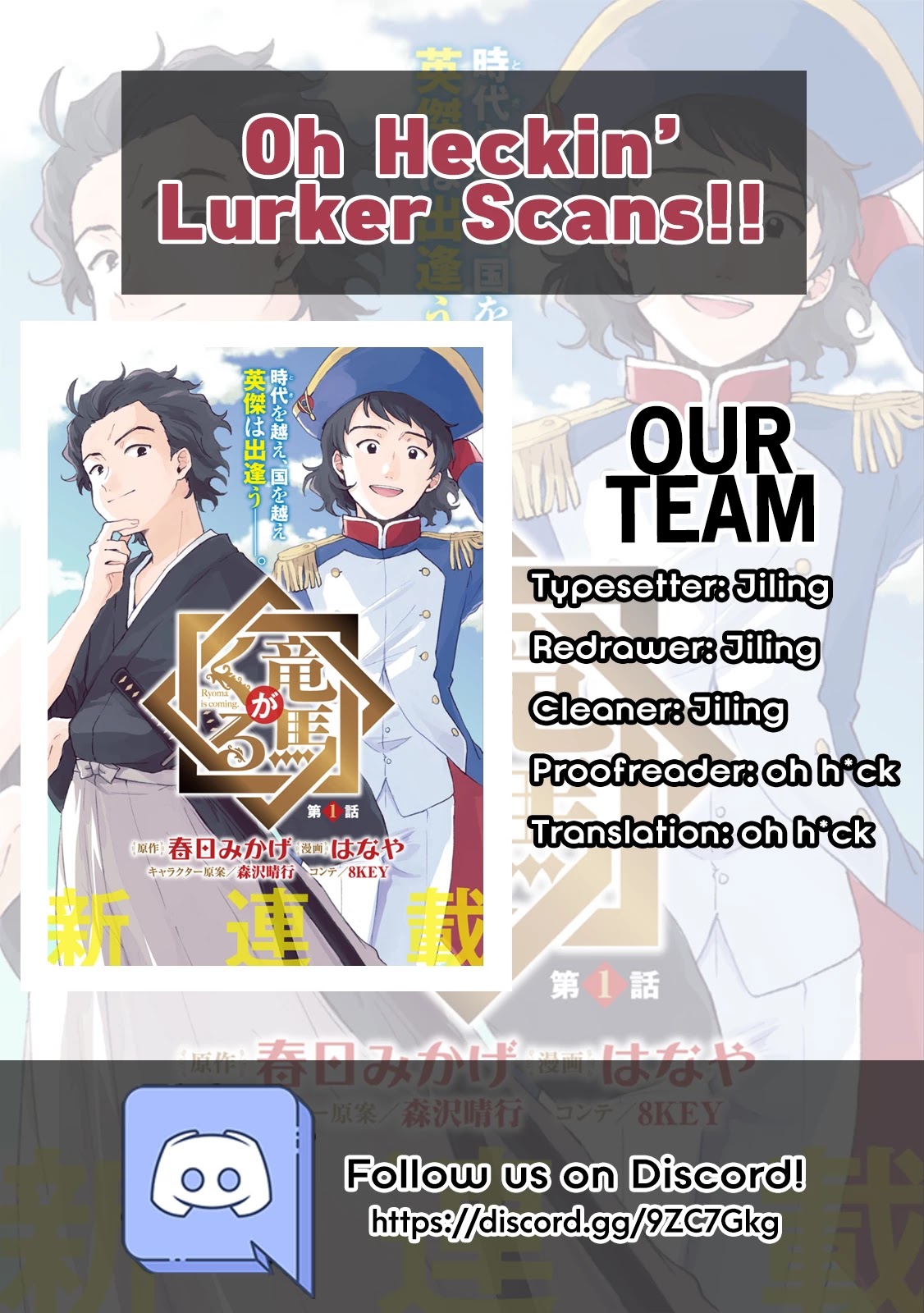 Ryoma Is Coming Chapter 1 page 47 - Chapter 1
