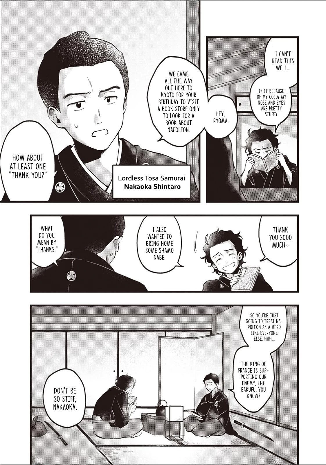 Ryoma Is Coming Chapter 1 page 5 - Chapter 1