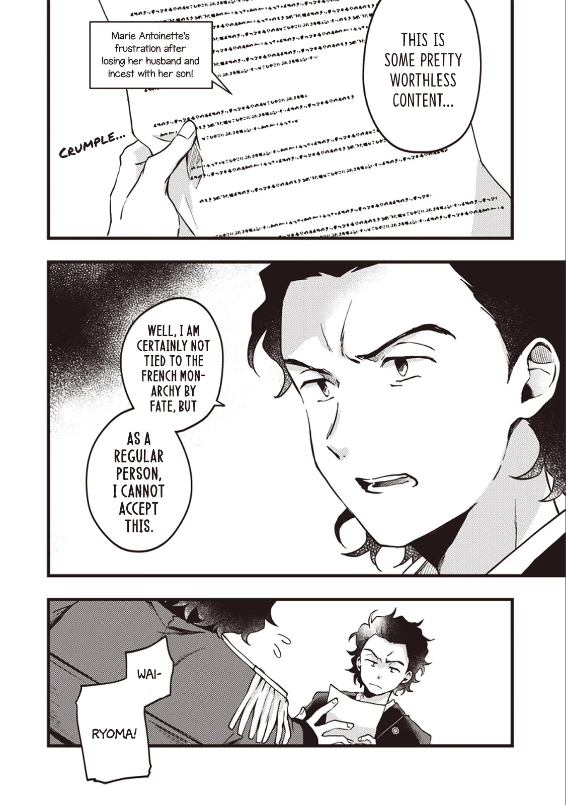 Ryoma Is Coming Chapter 2 page 16 - Chapter 2