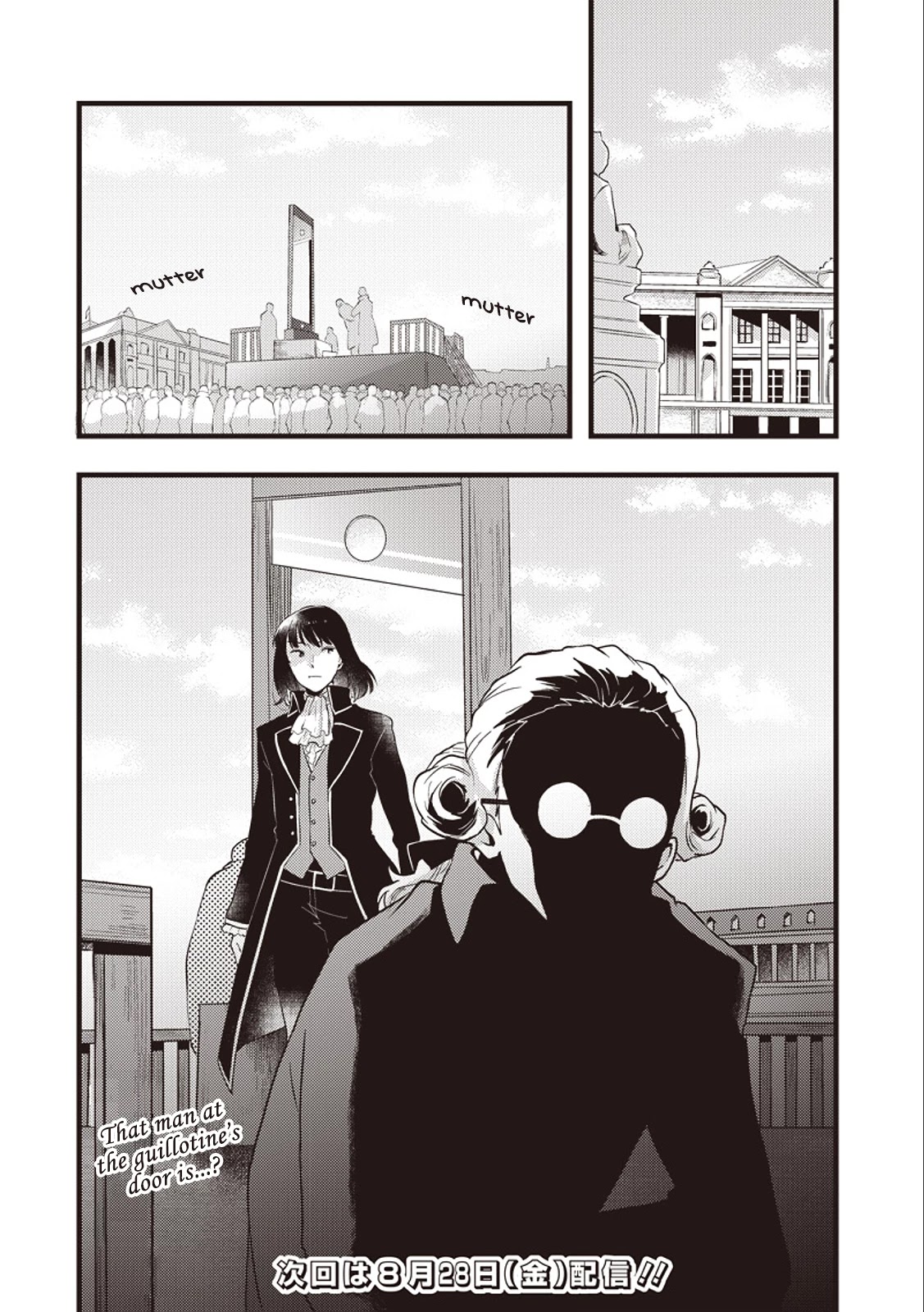 Ryoma Is Coming Chapter 3 page 22 - Chapter 3