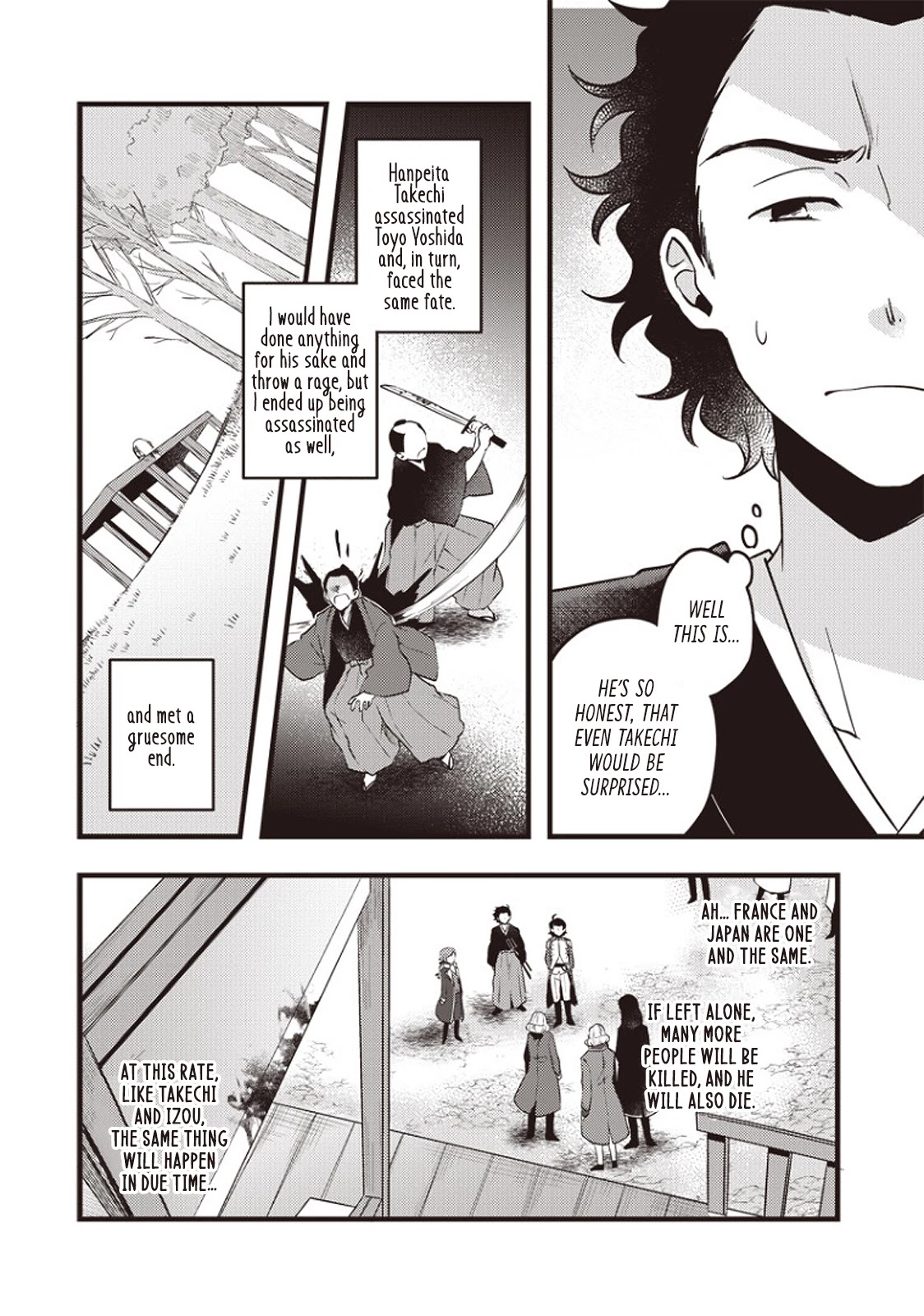 Ryoma Is Coming Chapter 4 page 18 - Chapter 4