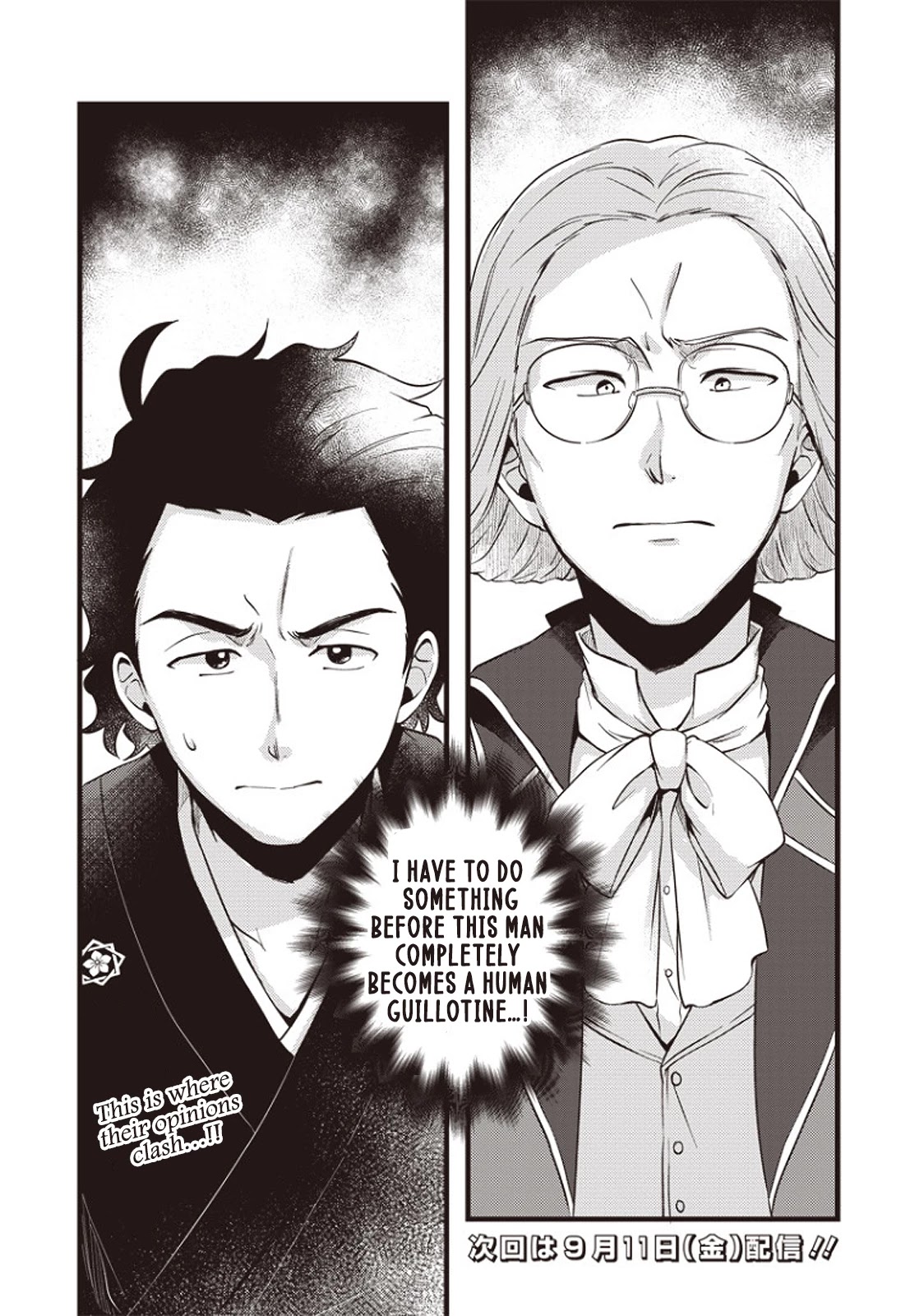 Ryoma Is Coming Chapter 4 page 26 - Chapter 4