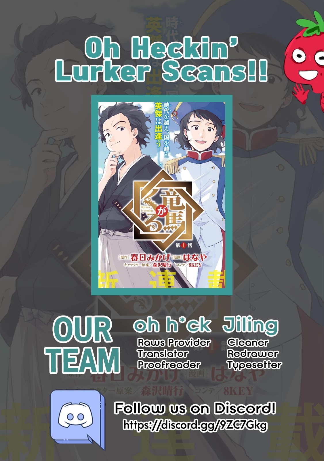 Ryoma Is Coming Chapter 4 page 27 - Chapter 4
