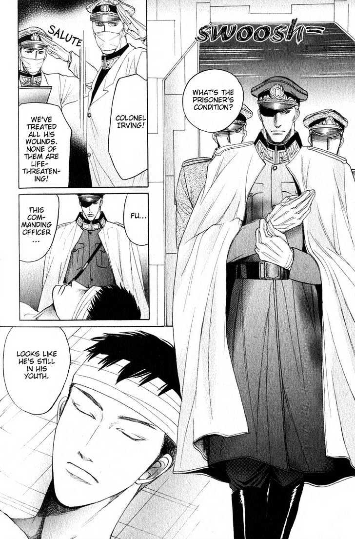 Ryoshuu Reijin Chapter 1 page 12 - Chapter 1
