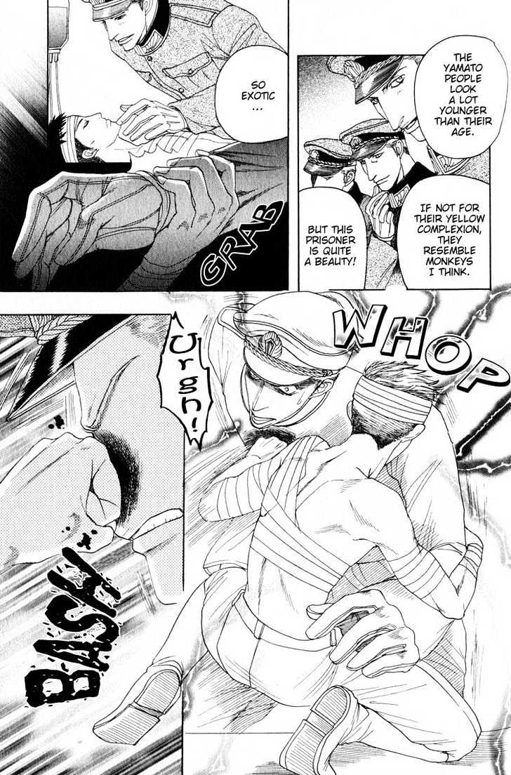 Ryoshuu Reijin Chapter 1 page 13 - Chapter 1