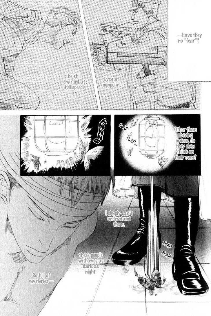Ryoshuu Reijin Chapter 1 page 17 - Chapter 1
