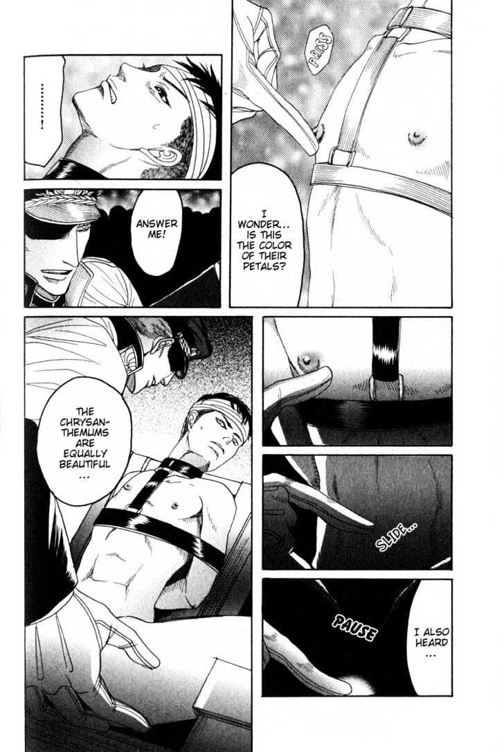 Ryoshuu Reijin Chapter 1 page 22 - Chapter 1