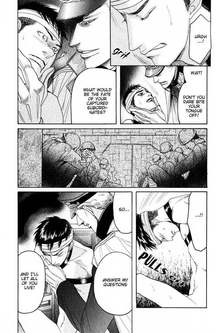Ryoshuu Reijin Chapter 1 page 25 - Chapter 1