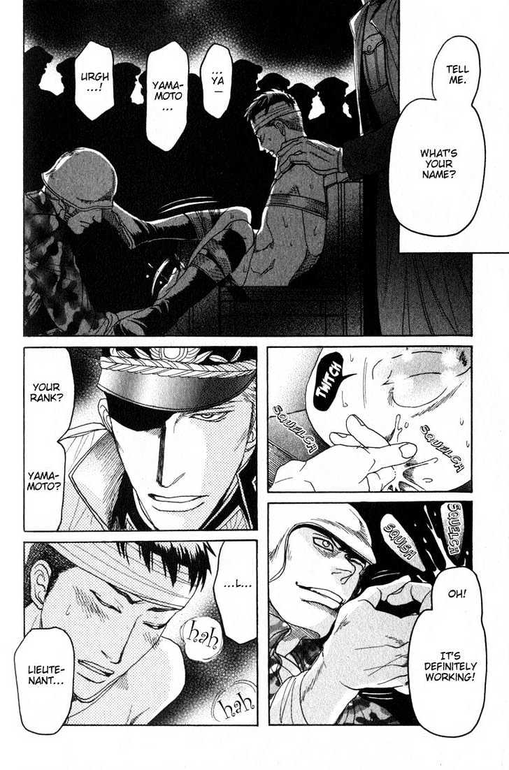 Ryoshuu Reijin Chapter 1 page 26 - Chapter 1