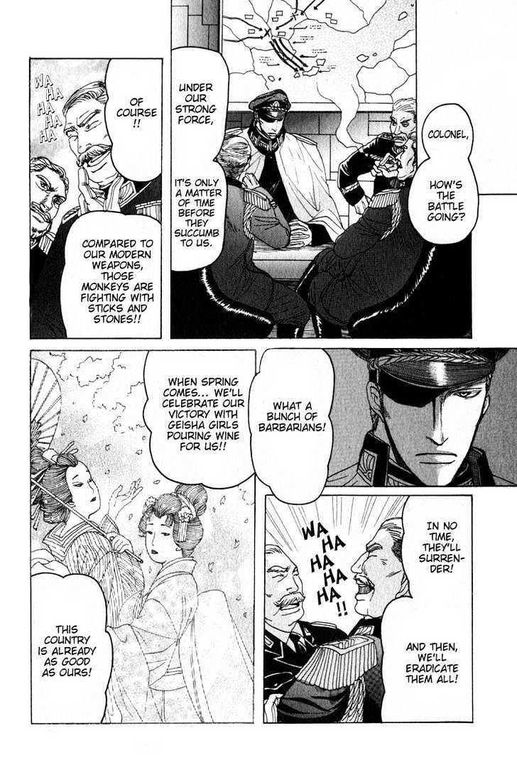 Ryoshuu Reijin Chapter 1 page 36 - Chapter 1