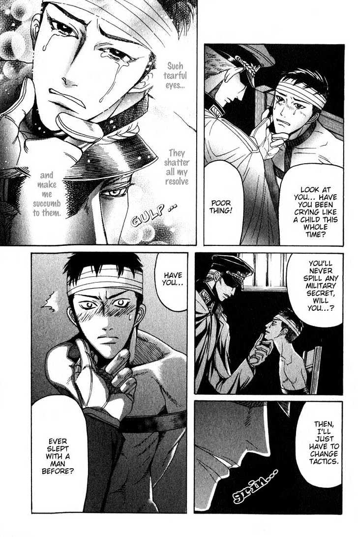 Ryoshuu Reijin Chapter 1 page 39 - Chapter 1