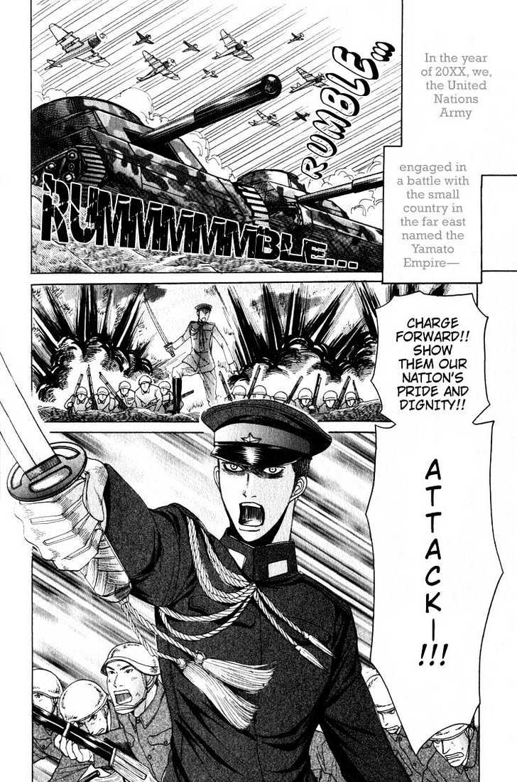 Ryoshuu Reijin Chapter 1 page 8 - Chapter 1