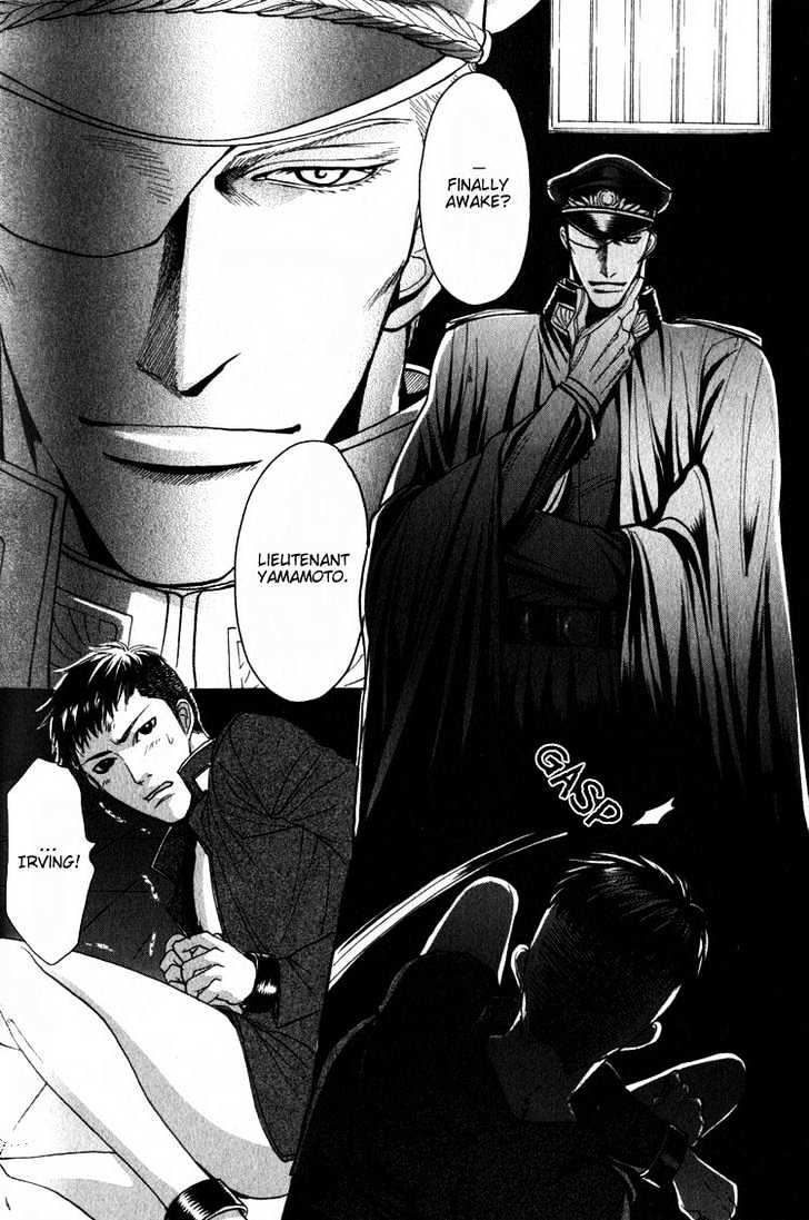 Ryoshuu Reijin Chapter 2 page 11 - Chapter 2
