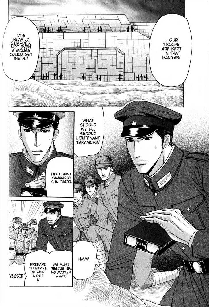 Ryoshuu Reijin Chapter 2 page 15 - Chapter 2