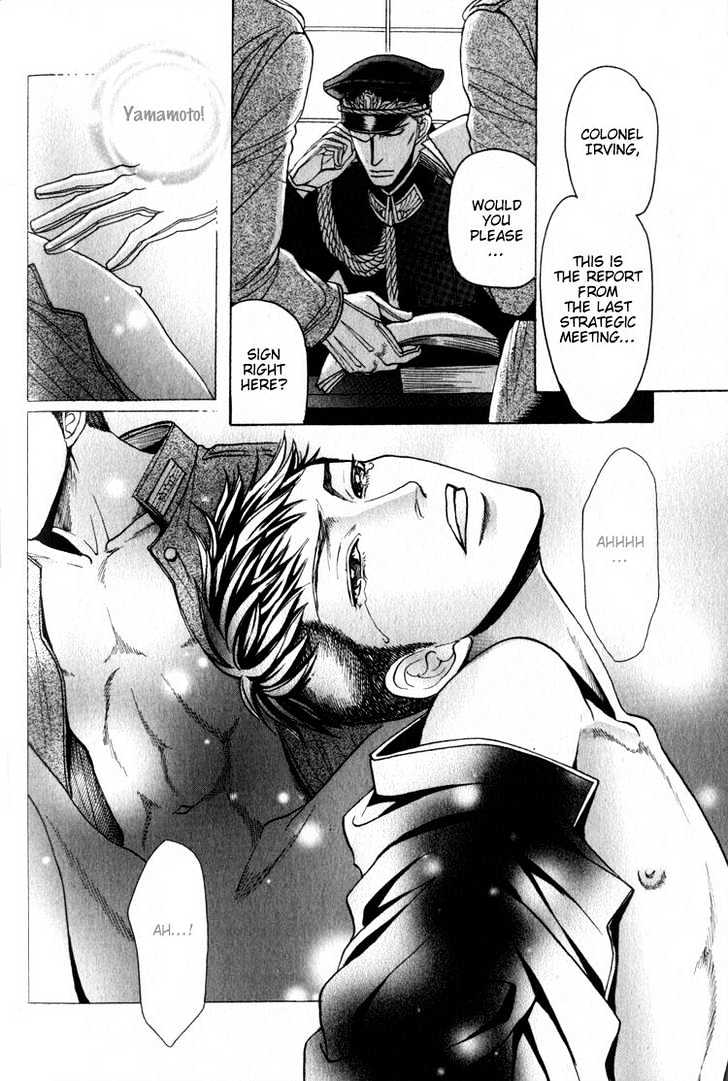 Ryoshuu Reijin Chapter 2 page 17 - Chapter 2