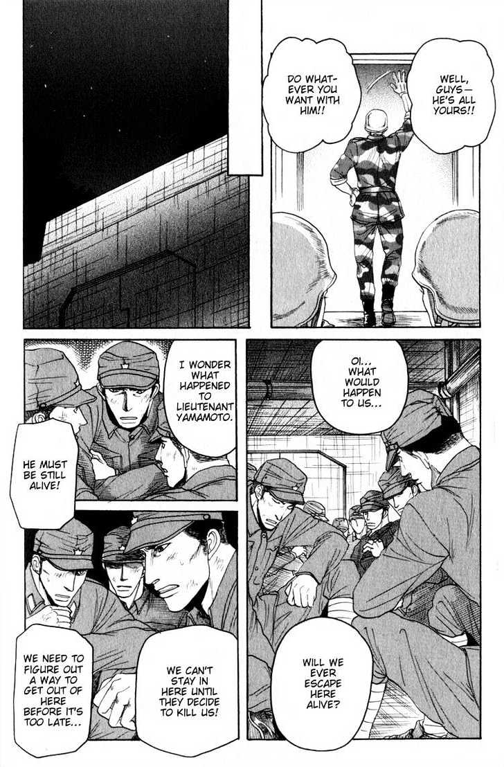 Ryoshuu Reijin Chapter 2 page 21 - Chapter 2