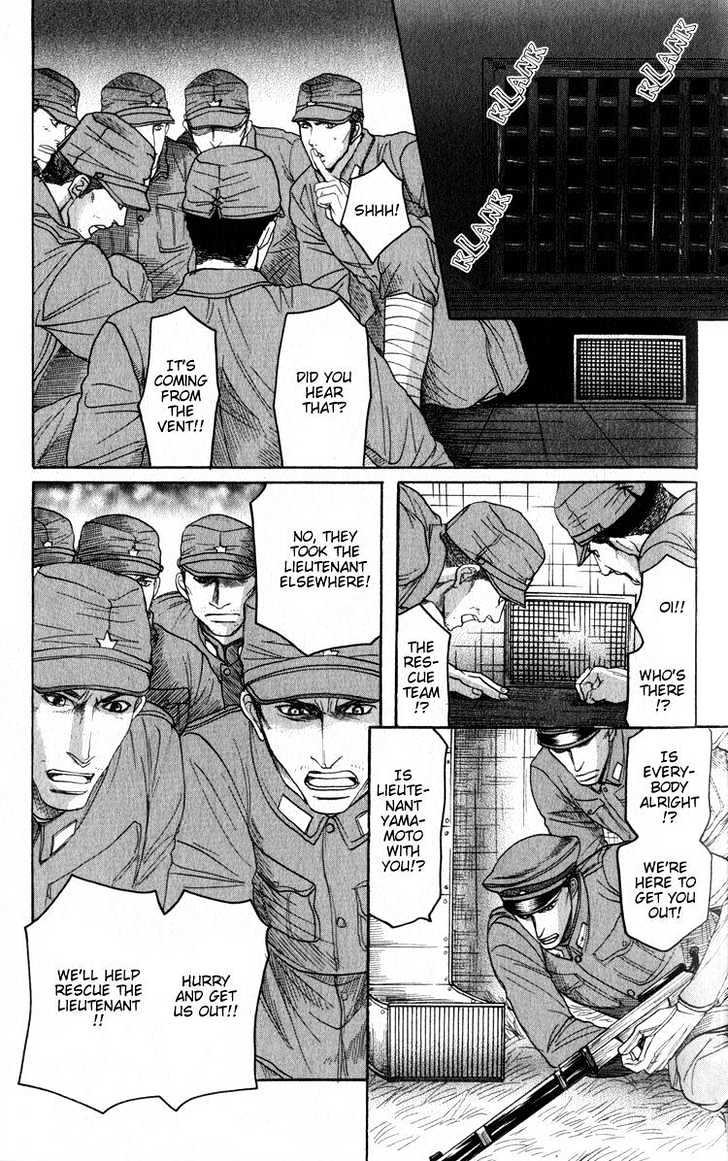 Ryoshuu Reijin Chapter 2 page 22 - Chapter 2