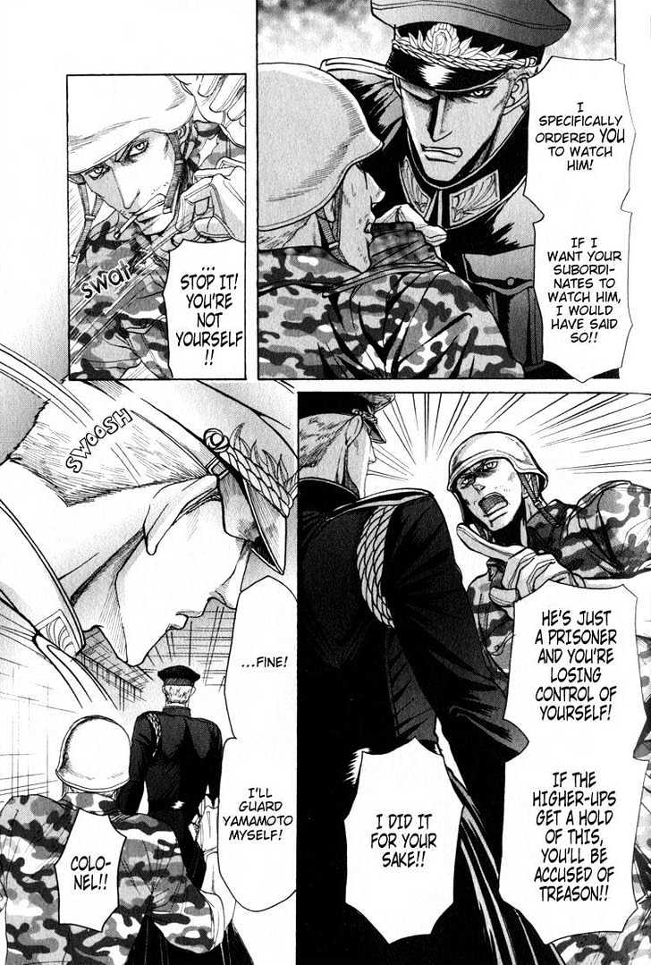 Ryoshuu Reijin Chapter 2 page 24 - Chapter 2