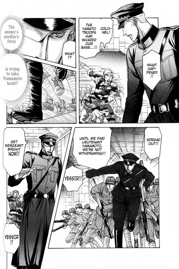 Ryoshuu Reijin Chapter 2 page 29 - Chapter 2