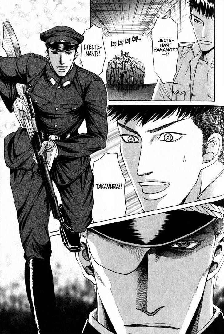 Ryoshuu Reijin Chapter 2 page 32 - Chapter 2