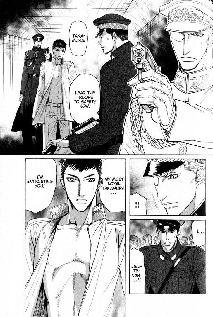 Ryoshuu Reijin Chapter 2 page 34 - Chapter 2