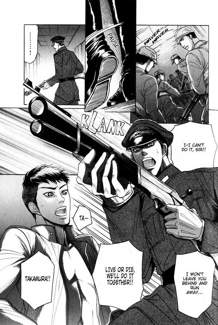 Ryoshuu Reijin Chapter 2 page 36 - Chapter 2