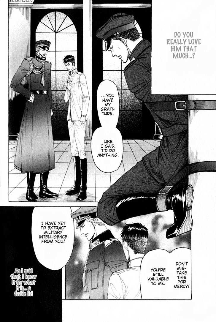 Ryoshuu Reijin Chapter 2 page 39 - Chapter 2