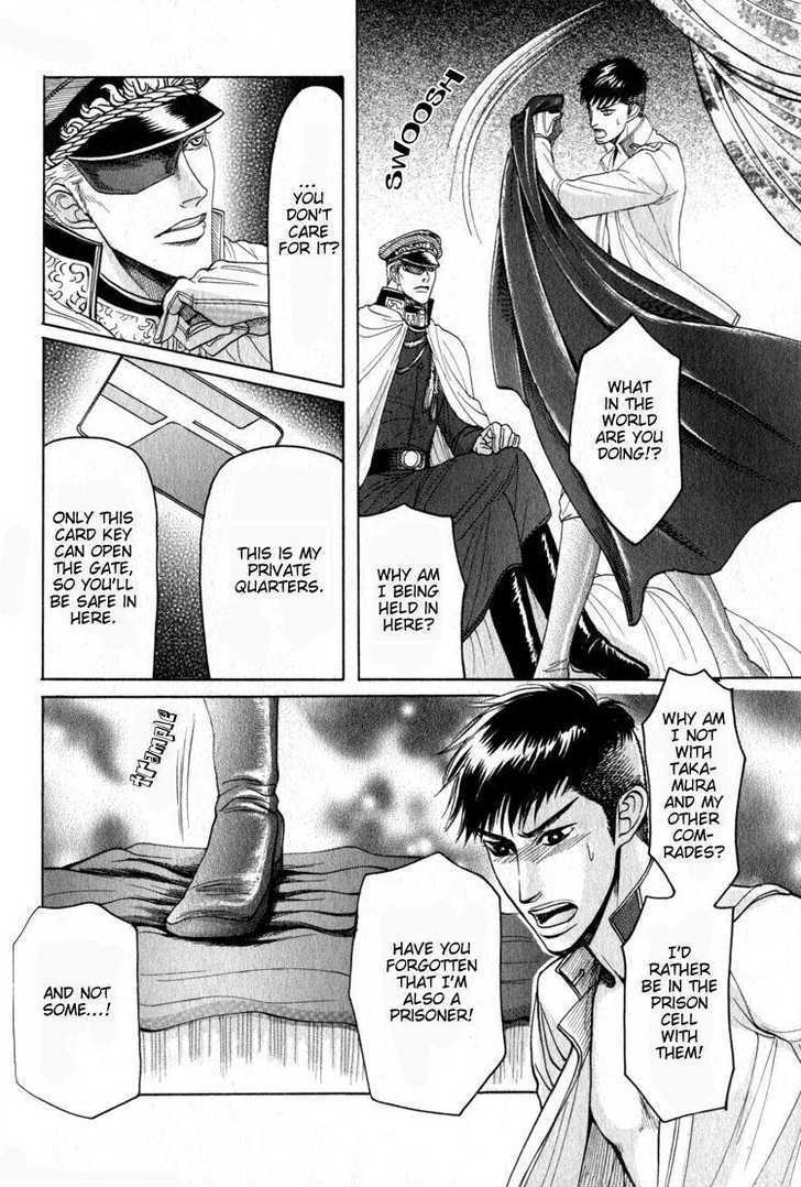 Ryoshuu Reijin Chapter 3 page 12 - Chapter 3