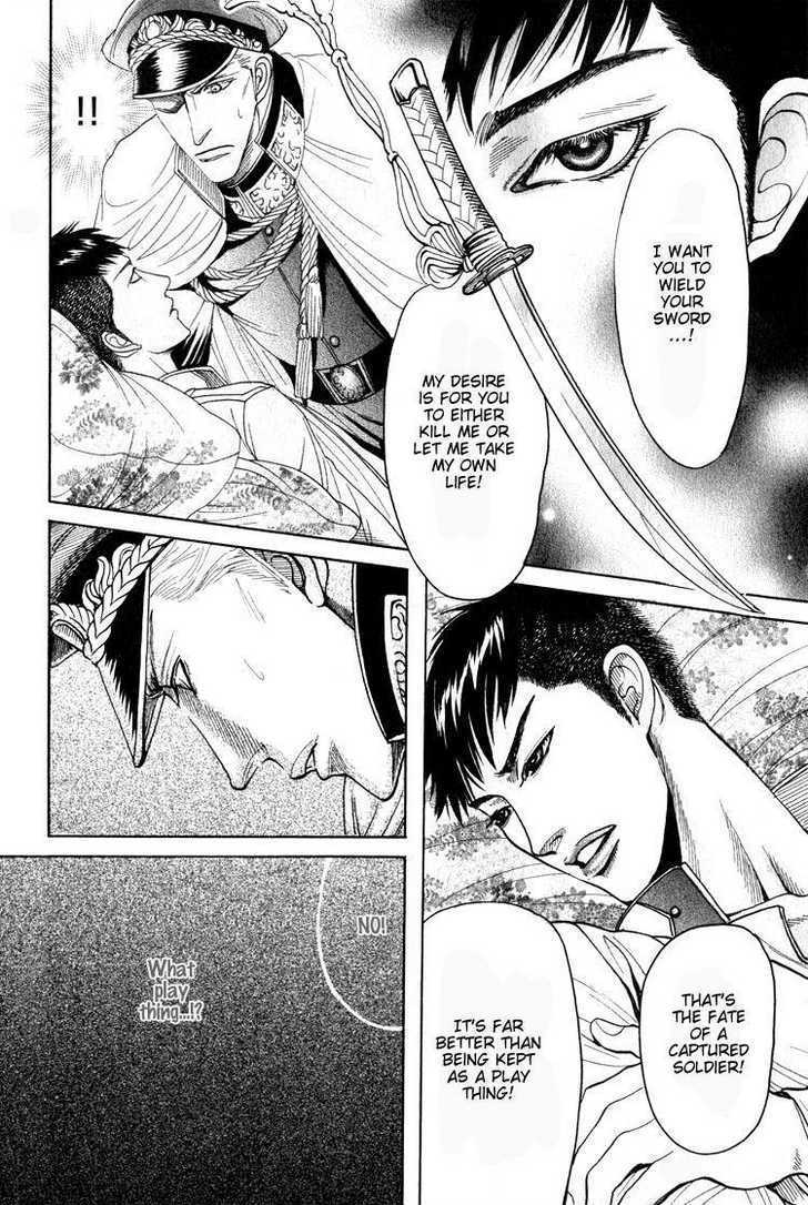 Ryoshuu Reijin Chapter 3 page 16 - Chapter 3