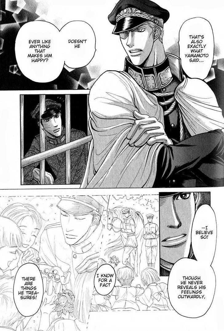 Ryoshuu Reijin Chapter 3 page 21 - Chapter 3