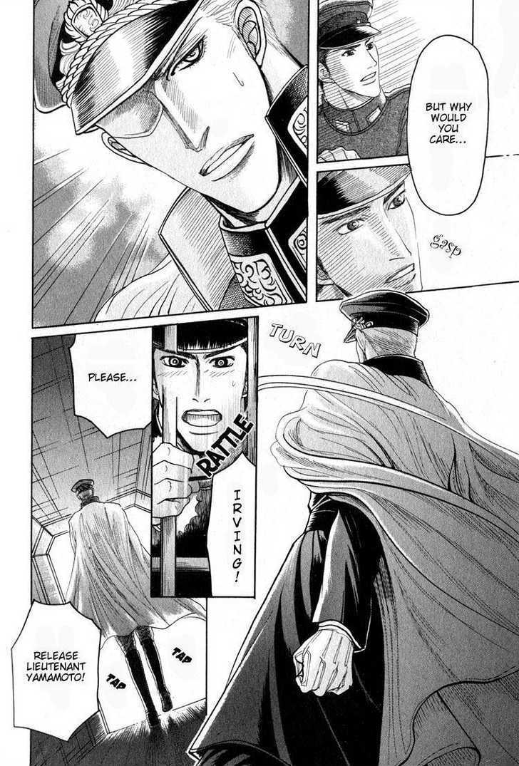 Ryoshuu Reijin Chapter 3 page 22 - Chapter 3