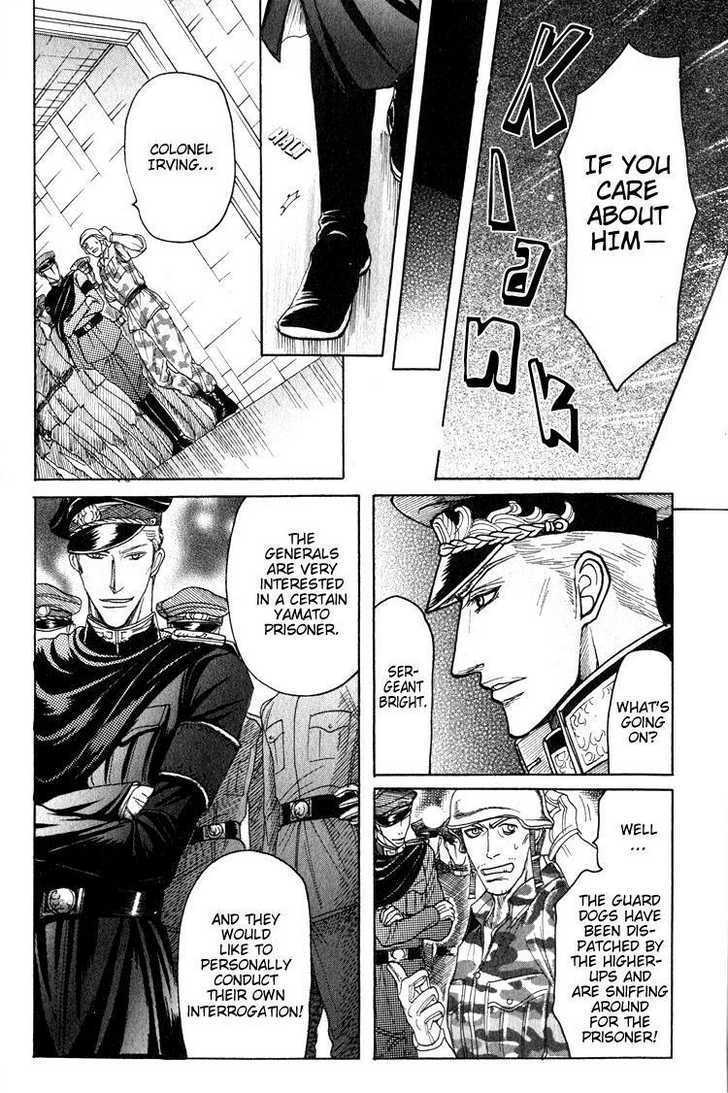 Ryoshuu Reijin Chapter 3 page 23 - Chapter 3