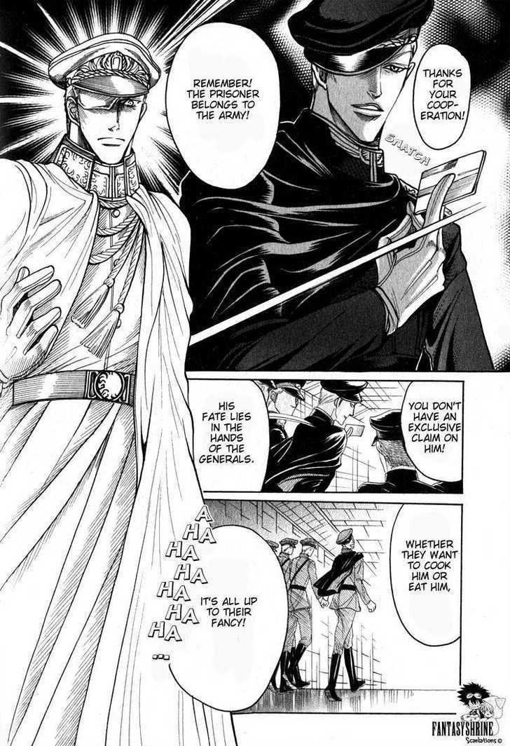 Ryoshuu Reijin Chapter 3 page 26 - Chapter 3