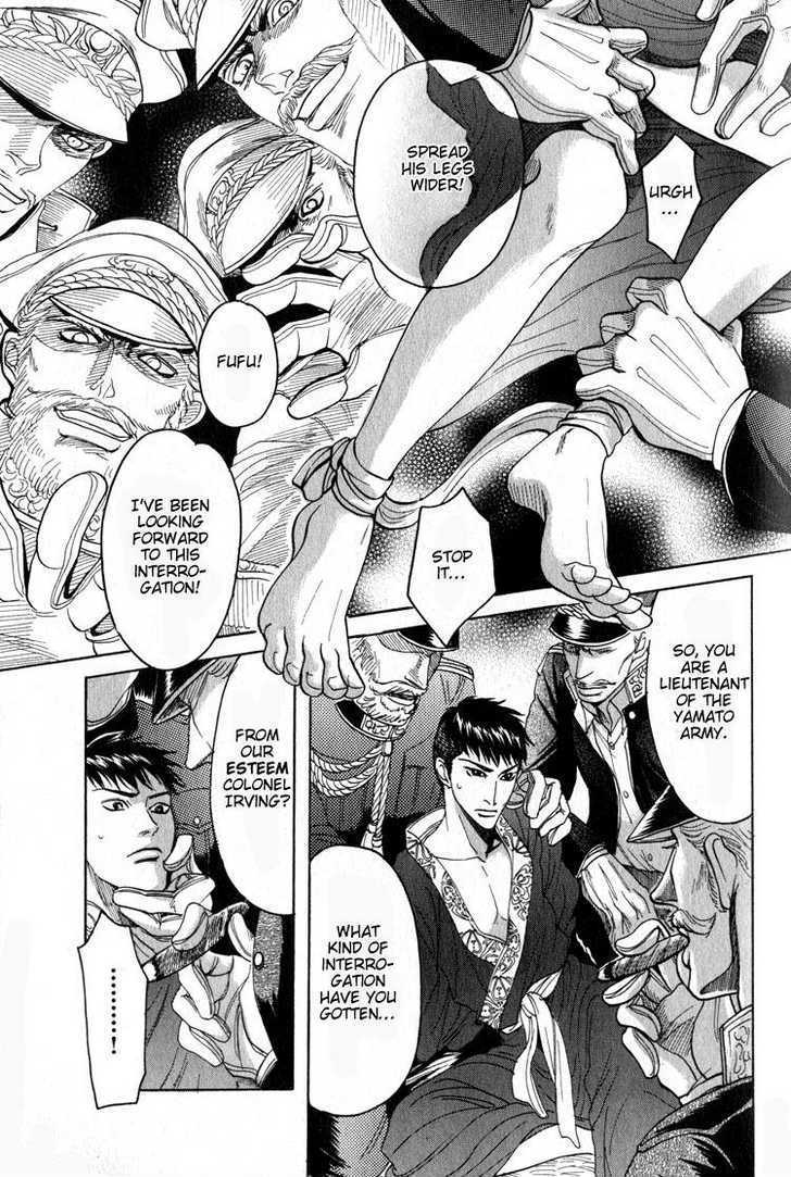 Ryoshuu Reijin Chapter 3 page 33 - Chapter 3