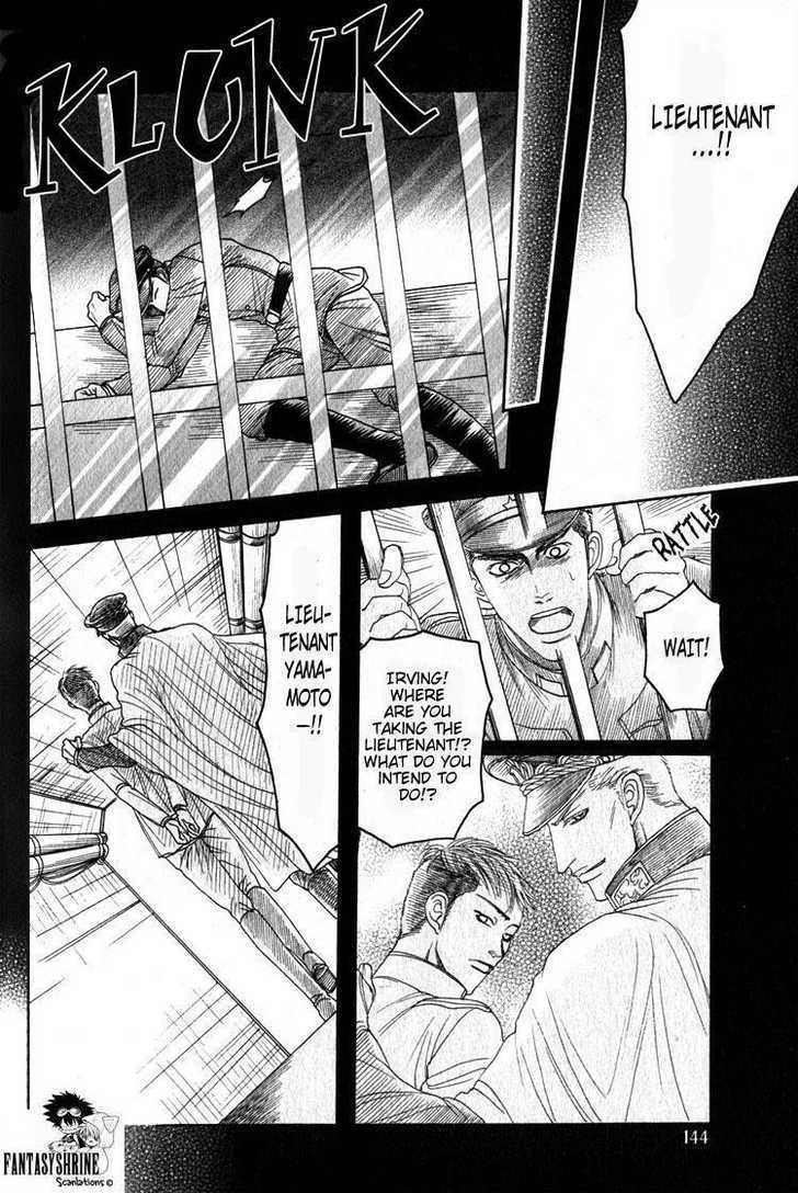 Ryoshuu Reijin Chapter 3 page 8 - Chapter 3