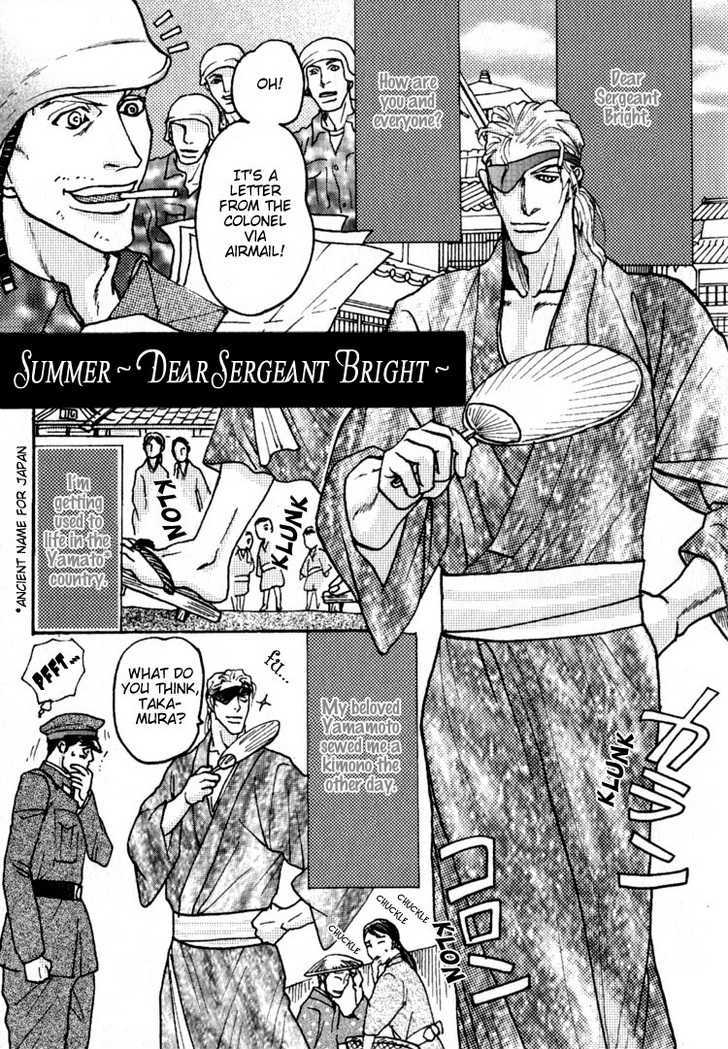 Ryoshuu Reijin Chapter 4.5 page 3 - Chapter 4.5 : Extra