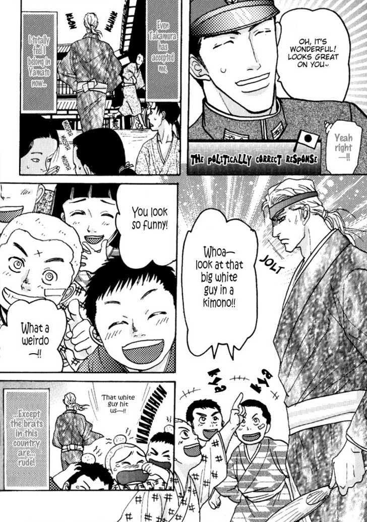 Ryoshuu Reijin Chapter 4.5 page 4 - Chapter 4.5 : Extra