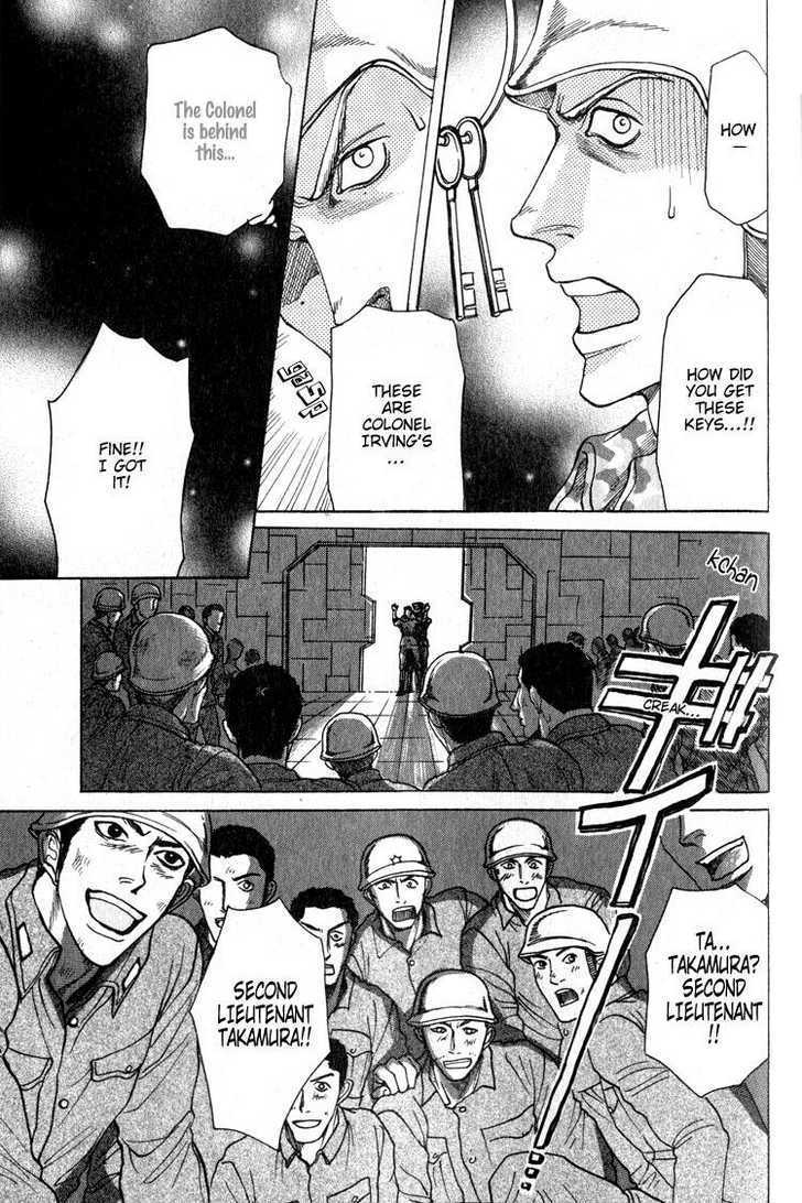 Ryoshuu Reijin Chapter 4 page 17 - Chapter 4