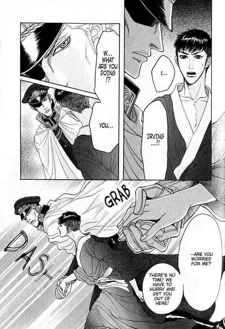 Ryoshuu Reijin Chapter 4 page 25 - Chapter 4
