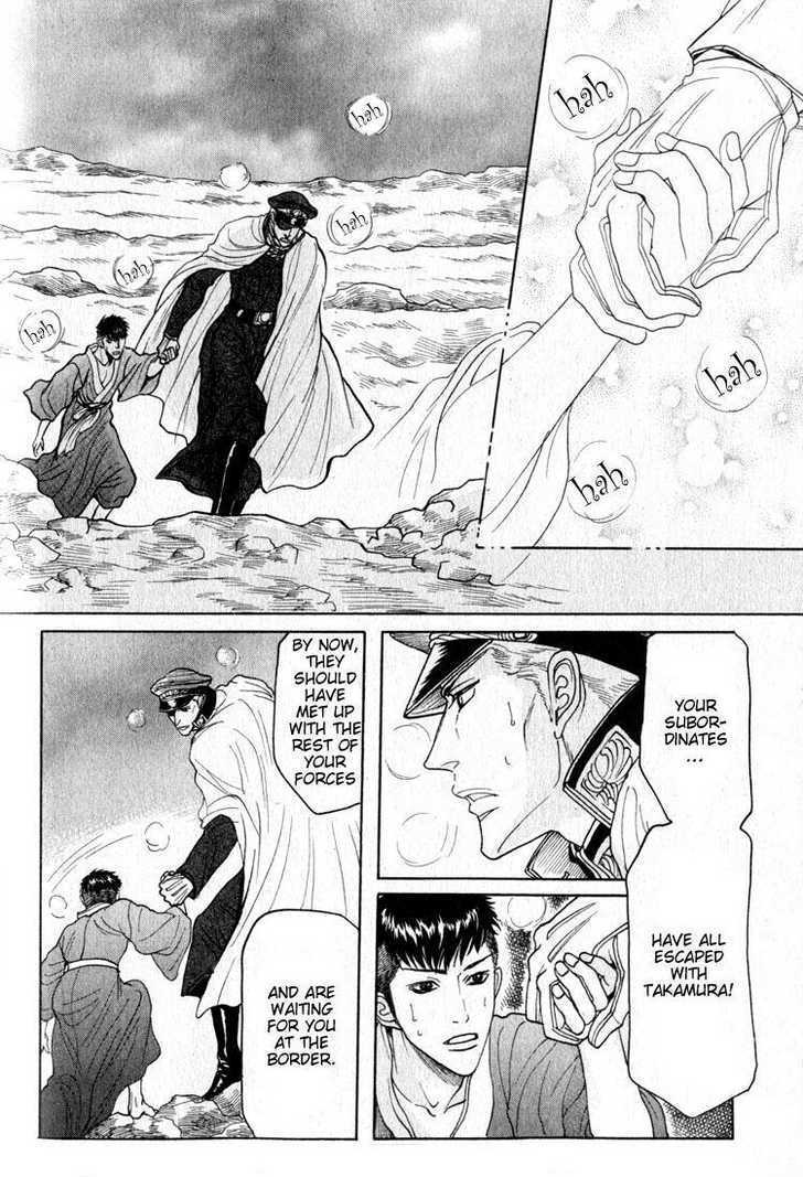 Ryoshuu Reijin Chapter 4 page 26 - Chapter 4