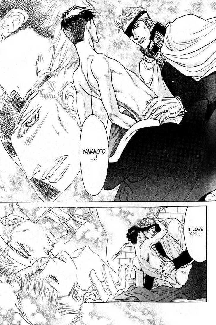 Ryoshuu Reijin Chapter 4 page 31 - Chapter 4