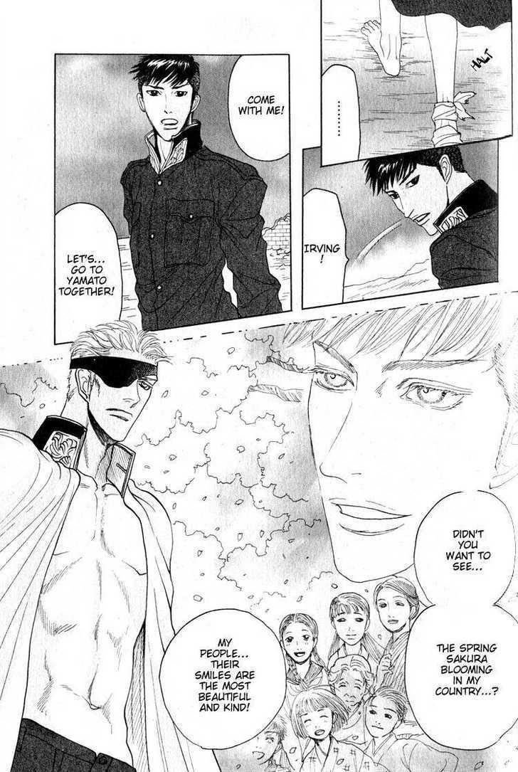 Ryoshuu Reijin Chapter 4 page 37 - Chapter 4
