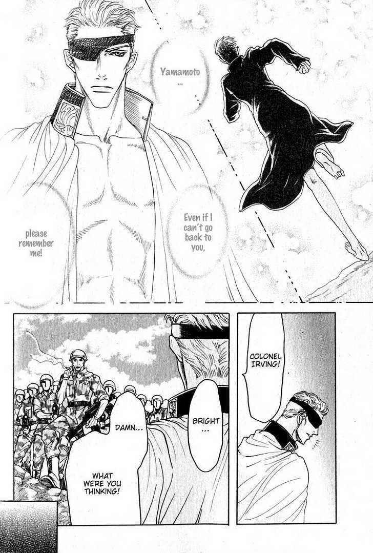 Ryoshuu Reijin Chapter 4 page 40 - Chapter 4