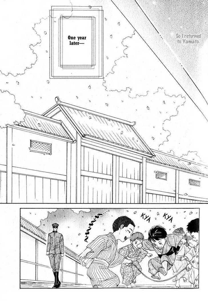 Ryoshuu Reijin Chapter 4 page 41 - Chapter 4