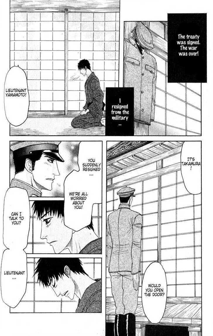 Ryoshuu Reijin Chapter 4 page 42 - Chapter 4