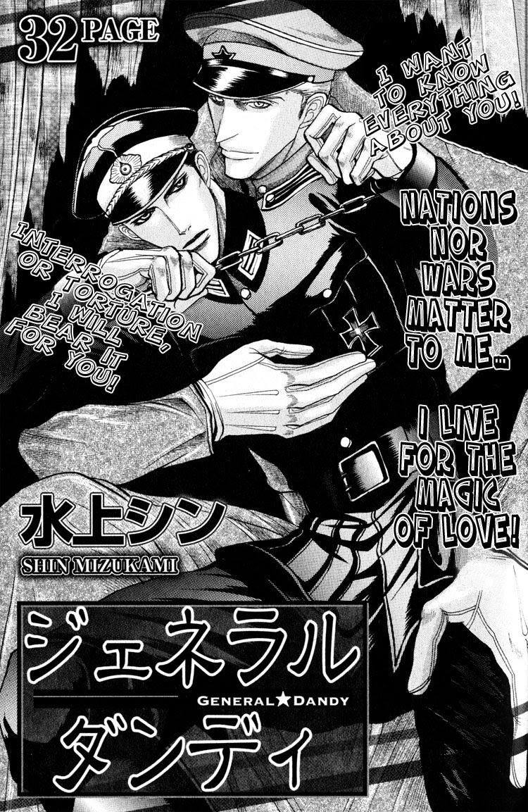 Ryoshuu Reijin Chapter 5 page 5 - Chapter 5: General Dandy